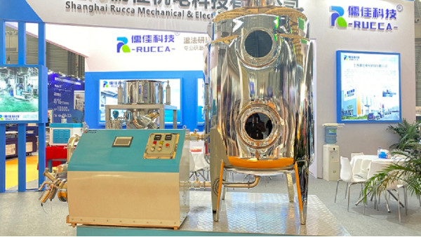 91免费短视频下载與您相約上海CAC農藥展
