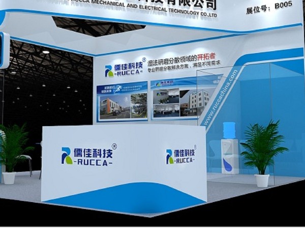 第五屆國際碳材料大會暨產業展覽--石墨烯分散研磨看這裏！