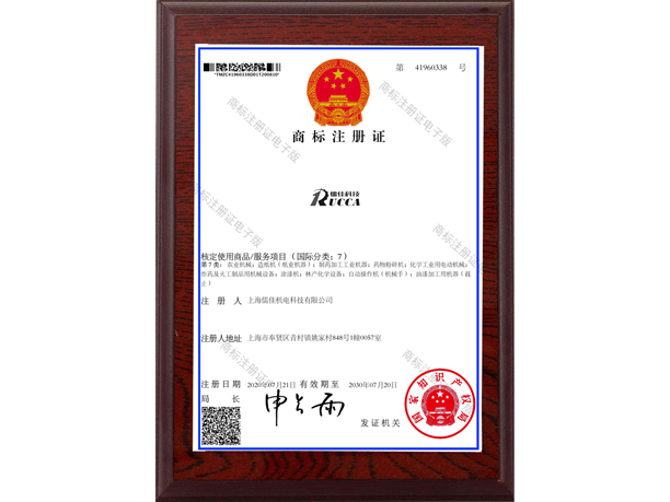 91免费短视频下载商標證書2