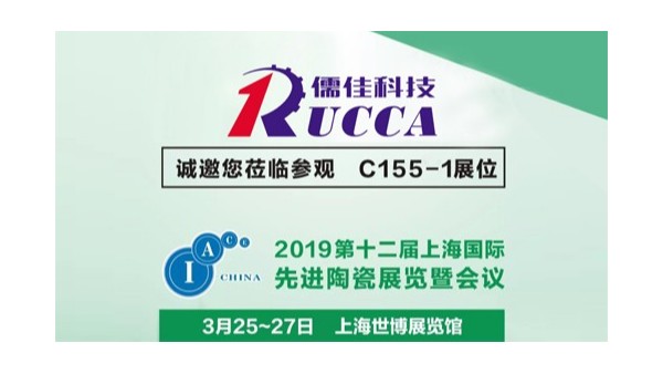 91免费短视频下载2019上海陶瓷展3月25-27號