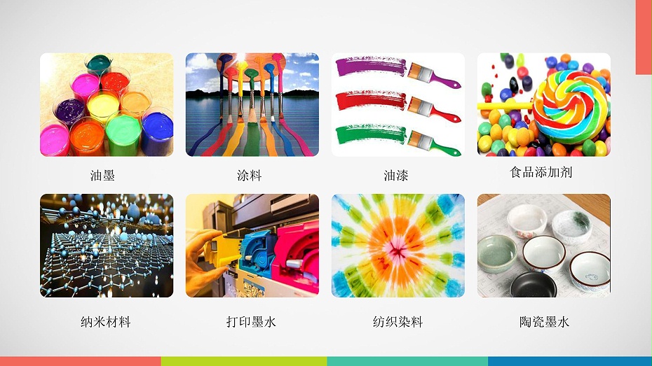 渦輪式91免费黄片软件應用領域