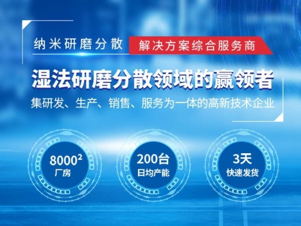 廣州91免费黄片软件研磨匠心廠家