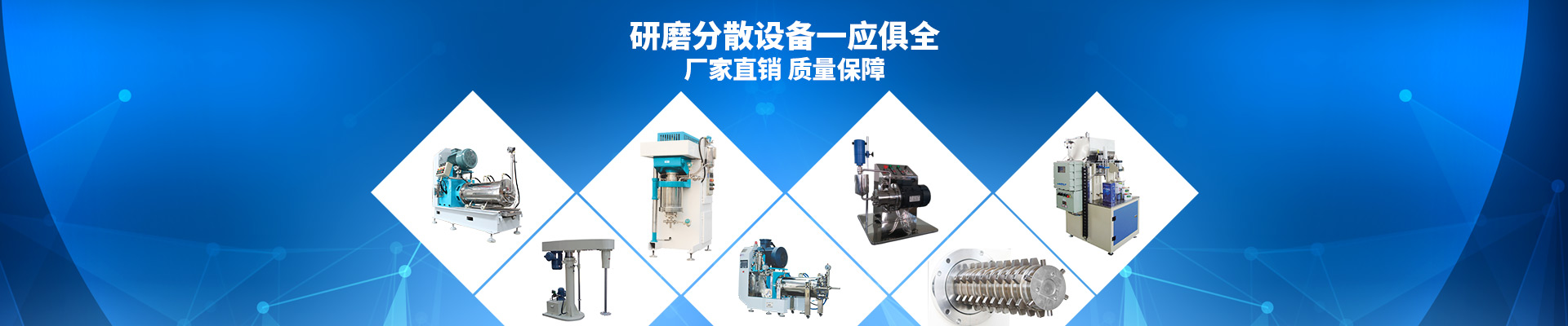 91免费短视频下载-研磨分散設備一應俱全