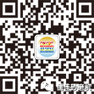 廣州91免费短视频下载91免费黄片软件邀您相約2018廣州塗料展