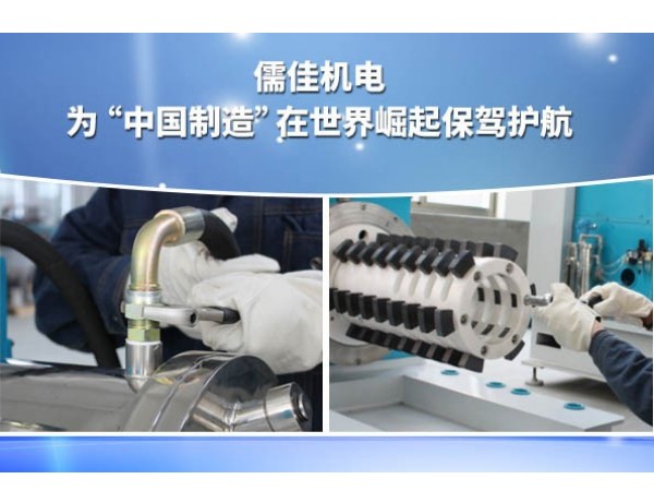 納米濕法超細研磨設備91免费短视频下载設備廠家