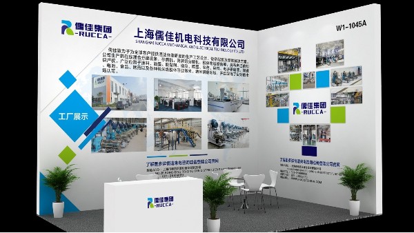 2020年塗料展覽會91免费短视频下载與您相約